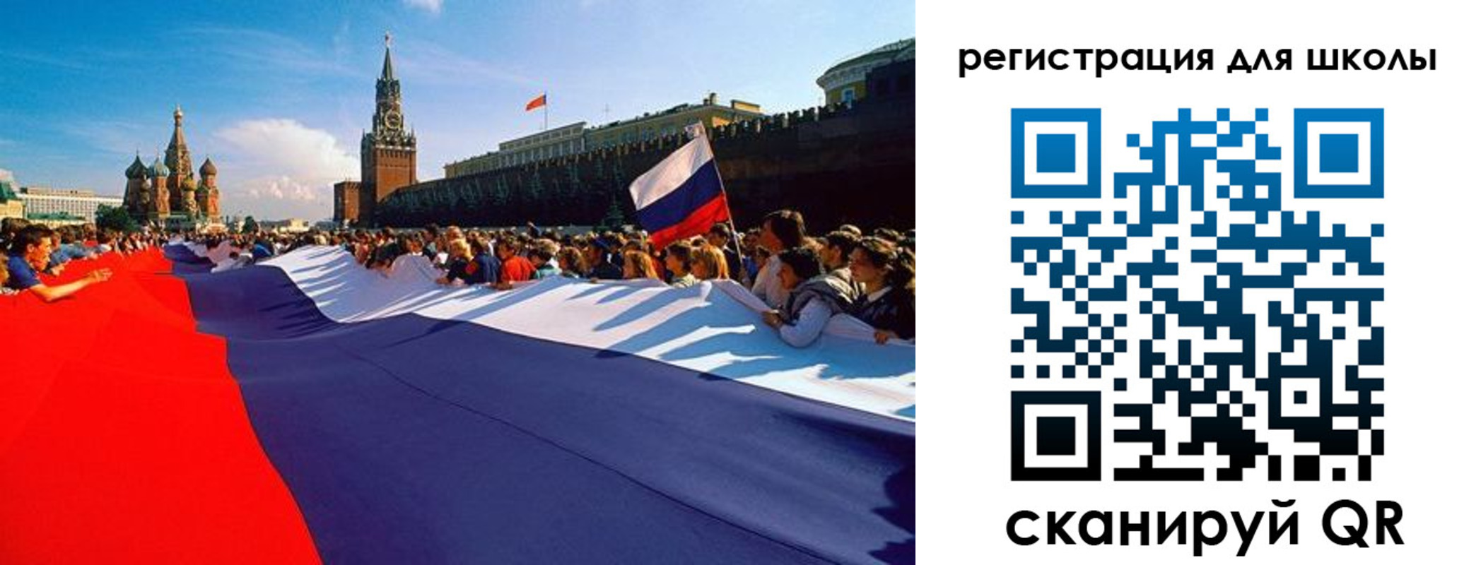 прописка 2025 в Асино