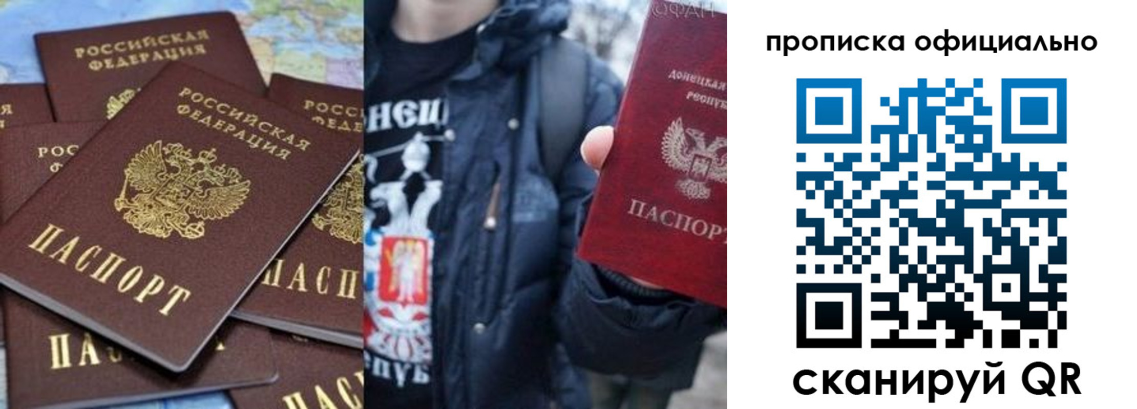 где прописаться в Асино